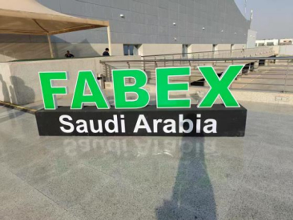 深耕中東市場 斬獲合作新機(jī) —— 北科德瑞亮相 2025 沙特利雅得冶金展